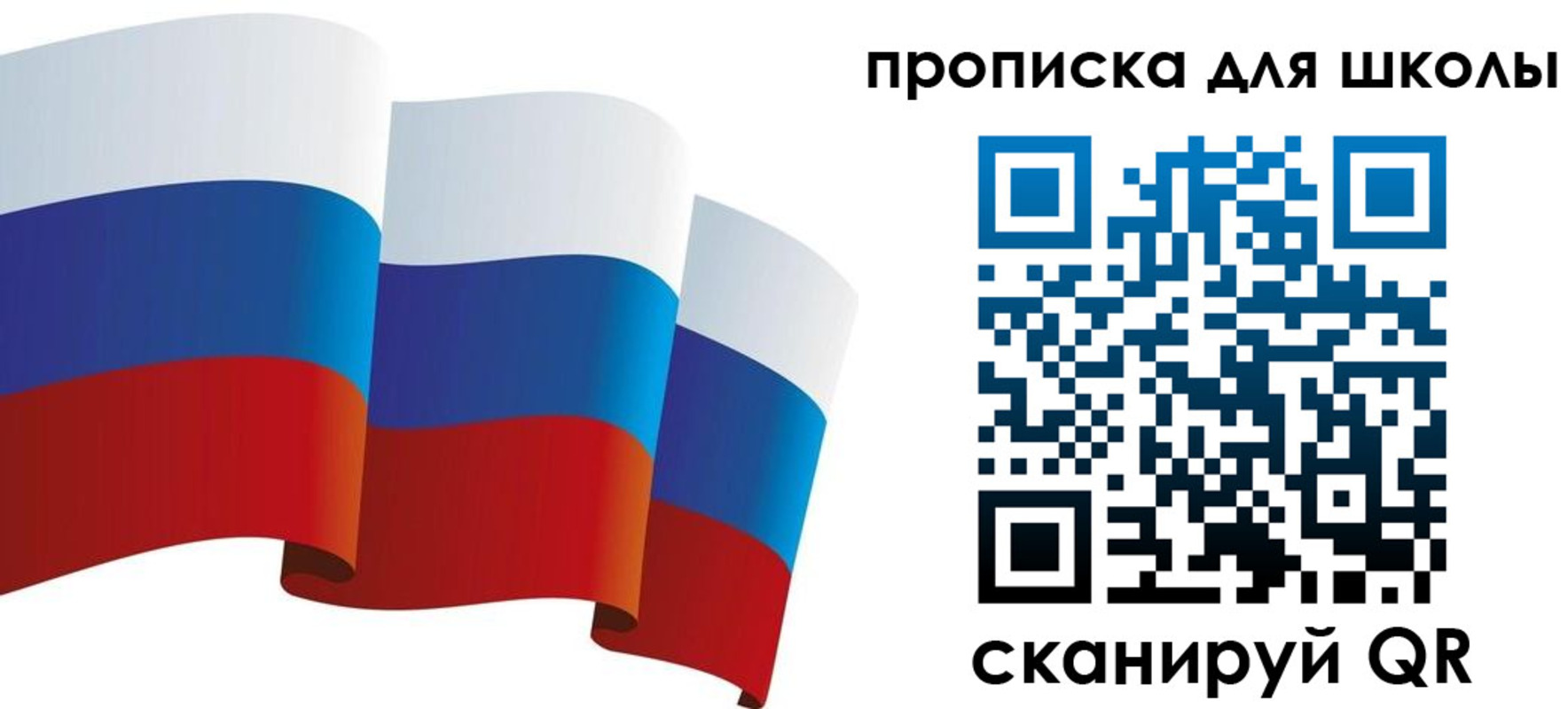 найти адрес прописки в Сосновом Бору