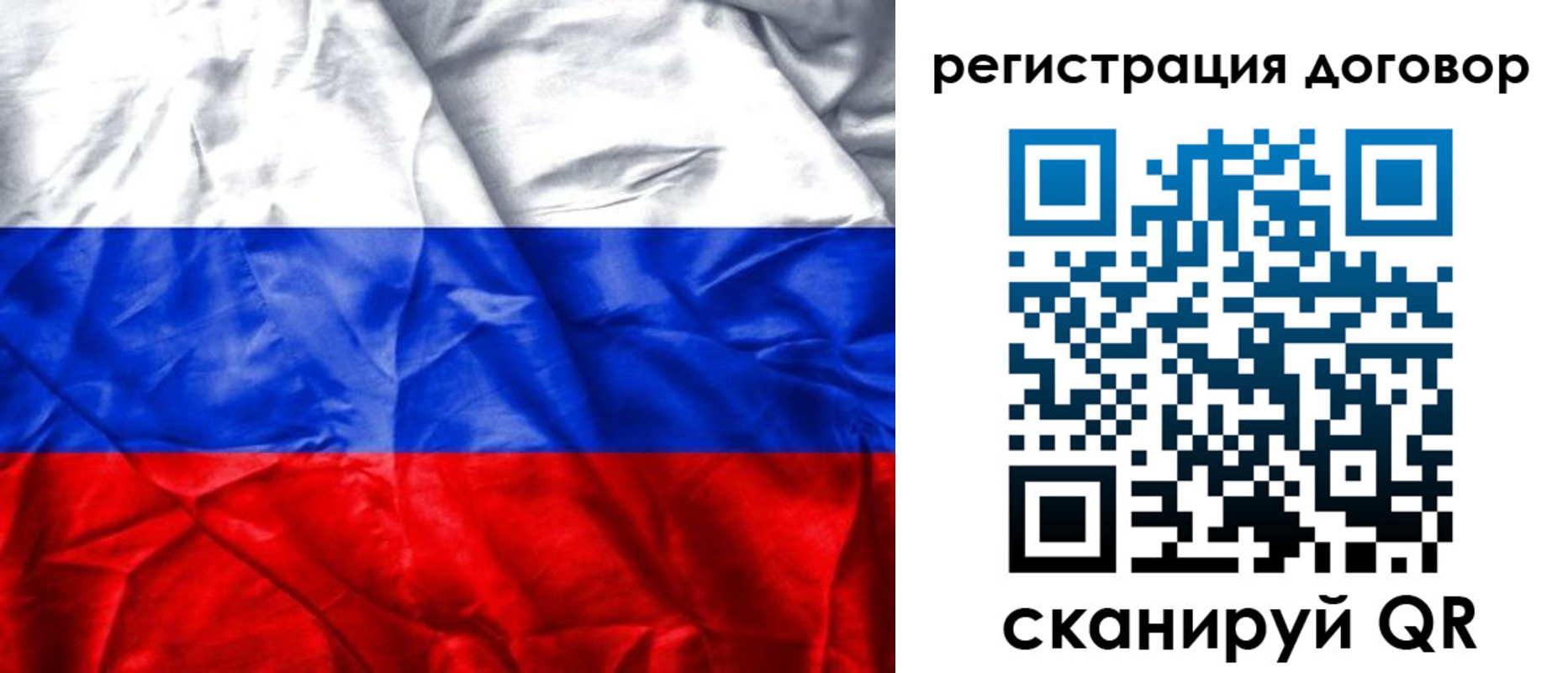 прописка для кредита в Сосновом Бору