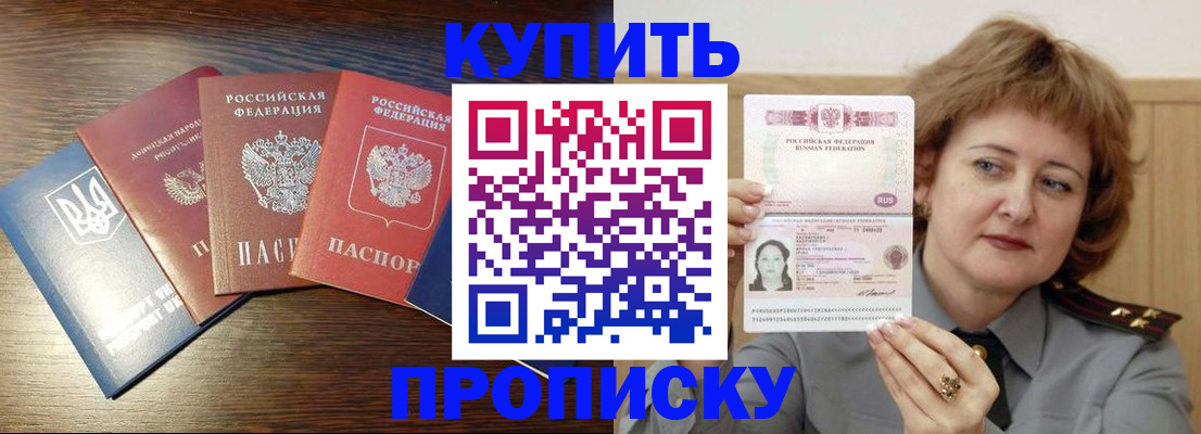 временная регистрация госуслуги в Сосновом Бору