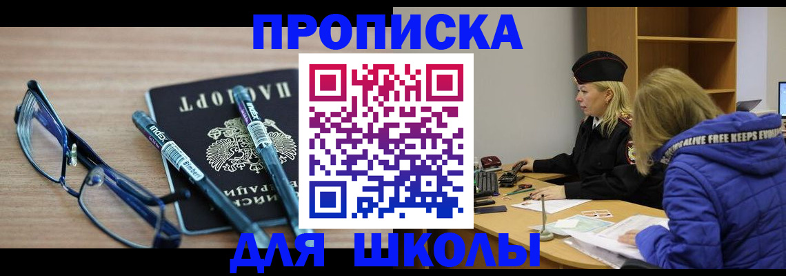временная регистрация госуслуги в Сосновом Бору